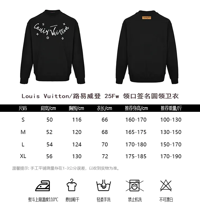 Louis Vuitton/Louis Vuitton 25Fw neckline signature crew neck sweatshirt